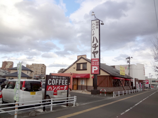 珈琲店激戦区?! 長町~富沢はくつろぎの街 珈琲店激戦区?! 長町~富沢はくつろぎの街