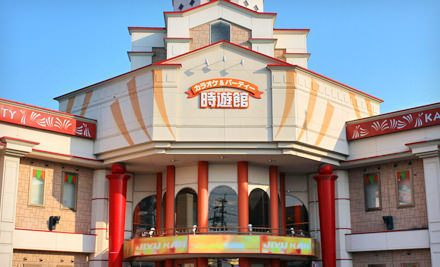 大人数から少人数まで楽しめるカラオケBOX~時遊館 仙台泉店~(ヒトカラOK) 大人数から少人数まで楽しめるカラオケBOX~時遊館 仙台泉店~(ヒトカラOK)