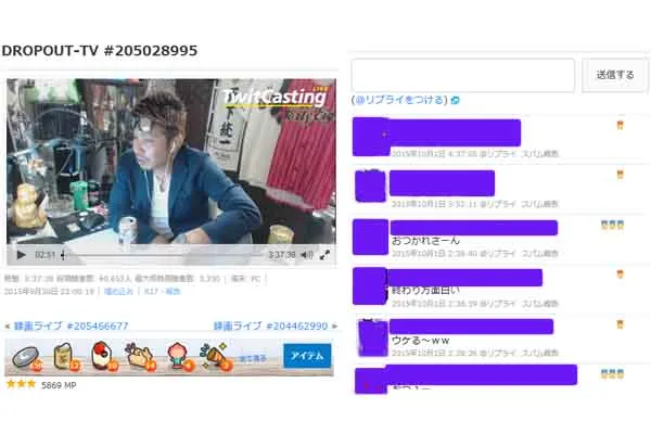 【ツイキャス】「絶対王者TJ'ティージェー'」さん★企画系大手配信者★10/11(日)仙台に来る!旅配信~東北編~ 【ツイキャス】「絶対王者TJ'ティージェー'」さん★企画系大手配信者★10/11(日)仙台に来る!旅配信~東北編~
