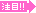 ストレスをなくすなんて無理！！私たちにできるストレスレス生活とは？