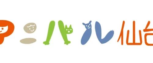 【救える命】アニパル仙台◆捨て猫・捨て犬を減らすには！？里親募集[前編]