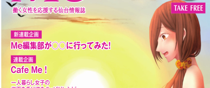 【終了】FUNNY CRAFT(ファニークラフト)斎藤英太さんに独占インタビューを敢行‼【サイン色紙プレゼント】 【終了】FUNNY CRAFT(ファニークラフト)斎藤英太さんに独占インタビューを敢行‼【サイン色紙プレゼント】