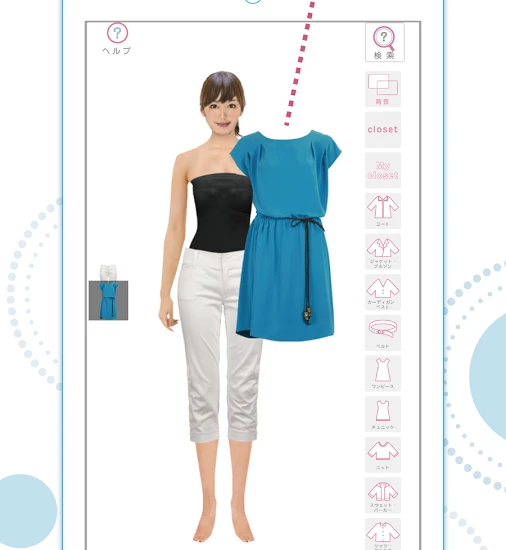 わたしが着るとどうなるの？【DressMe　ドレスミー】