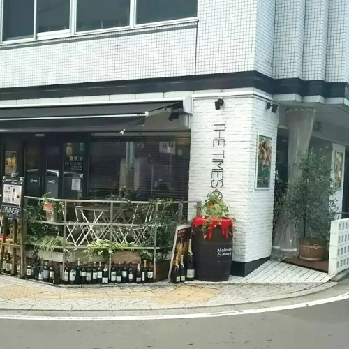 THE TIME'S CAFE