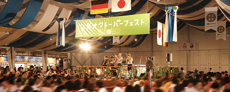 【9月17日（土）～ 25日（日）】今年も開催！仙台オクトーバーフェスト