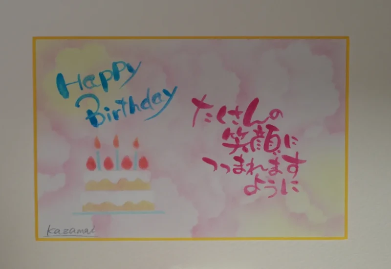 【体験レッスン】アトリエ風舞　【パステルアート】