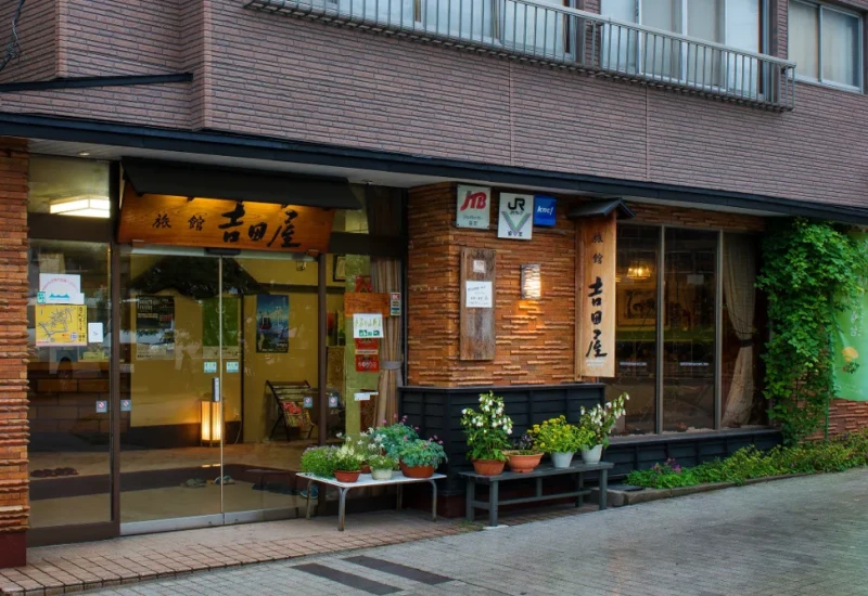 【Meスペシャルクーポン】吉田屋旅館