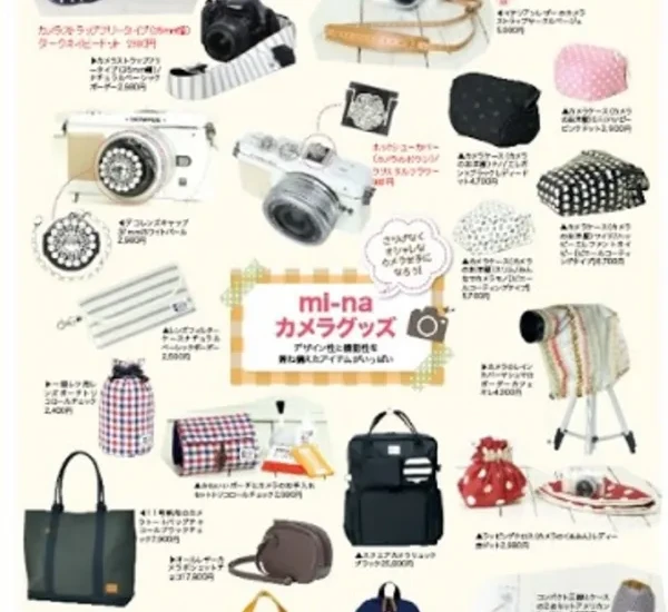 【終了】mi-na(ミーナ)　【プレゼント】