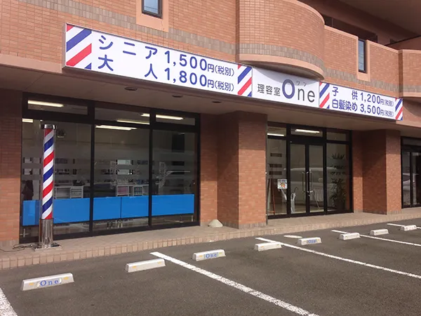 理容師技術者 理容師技術者