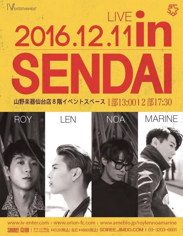 12/11今人気急上昇中!K-POPアイドルORION(オリオン)が山野楽器にやってくる! 12/11今人気急上昇中!K-POPアイドルORION(オリオン)が山野楽器にやってくる!