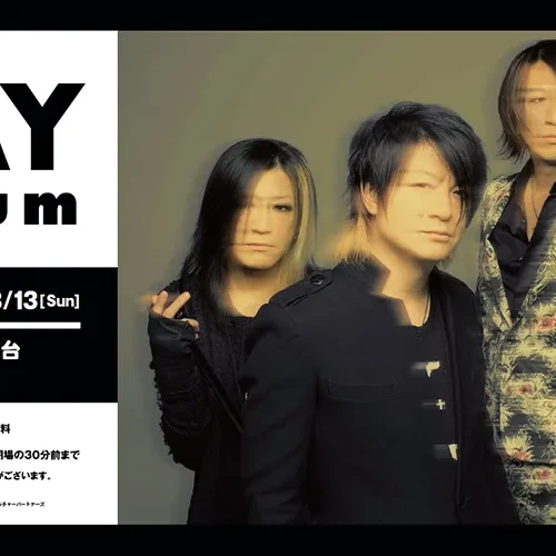 『GLAY museum』トークイベント開催(TAKURO、JIRO) 『GLAY museum』トークイベント開催(TAKURO、JIRO)