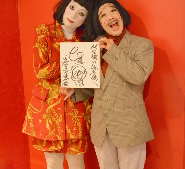 【終了】日本エレキテル連合【直筆サイン入り色紙プレゼント】