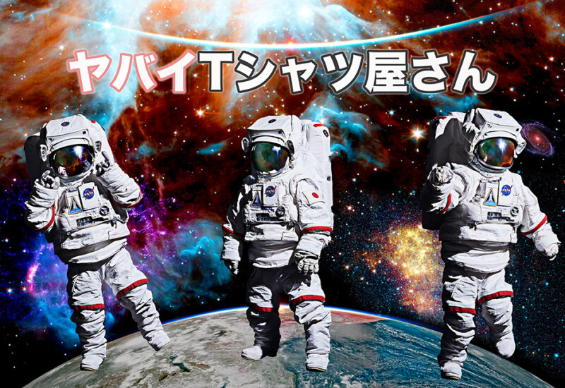 【終了】ヤバイTシャツ屋さん【直筆サイン入り色紙プレゼント】