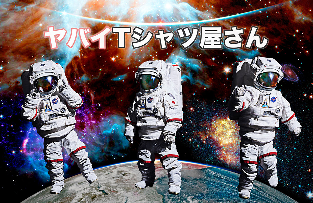 【終了】ヤバイTシャツ屋さん【直筆サイン入り色紙プレゼント】 【終了】ヤバイTシャツ屋さん【直筆サイン入り色紙プレゼント】