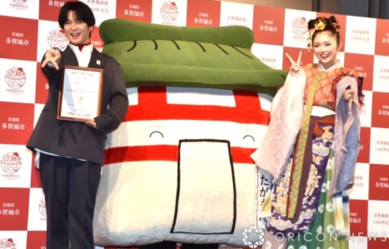 多賀城創建1300年を祝う記念イベントが東京都内で開催!千葉雄大さんとゆうちゃみさんが登場 多賀城創建1300年を祝う記念イベントが東京都内で開催!千葉雄大さんとゆうちゃみさんが登場