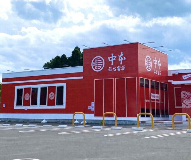 【東北初上陸！】蒙古タンメン中本が宮城県富谷市にオープン！行列必至の魅力とは？